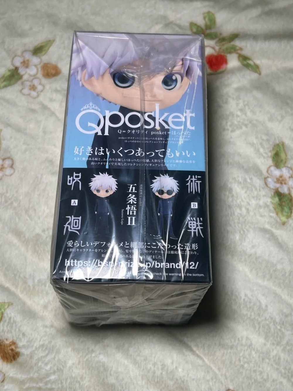 Gojo Figure - Picture 4 of 4